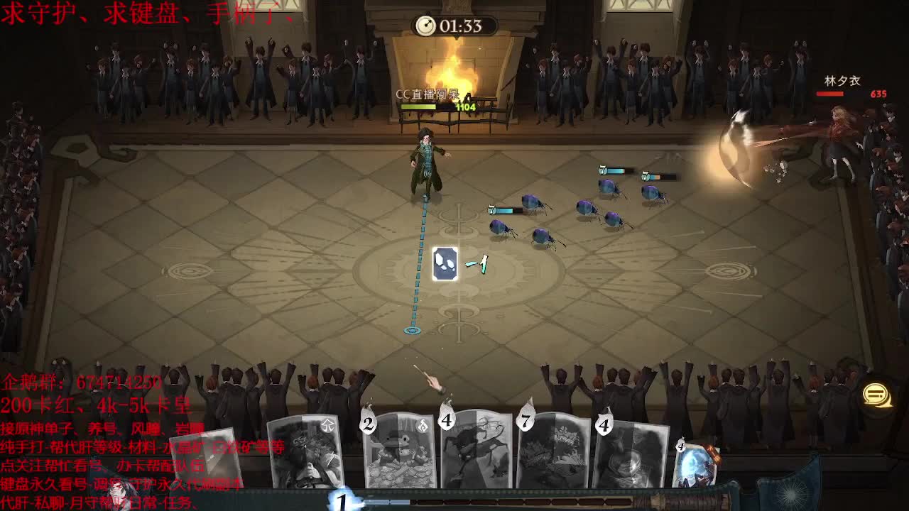 哈利开测喽、 第2段