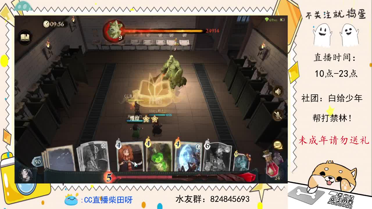 单排世界榜第二，社团收人，帮打禁林 第1段