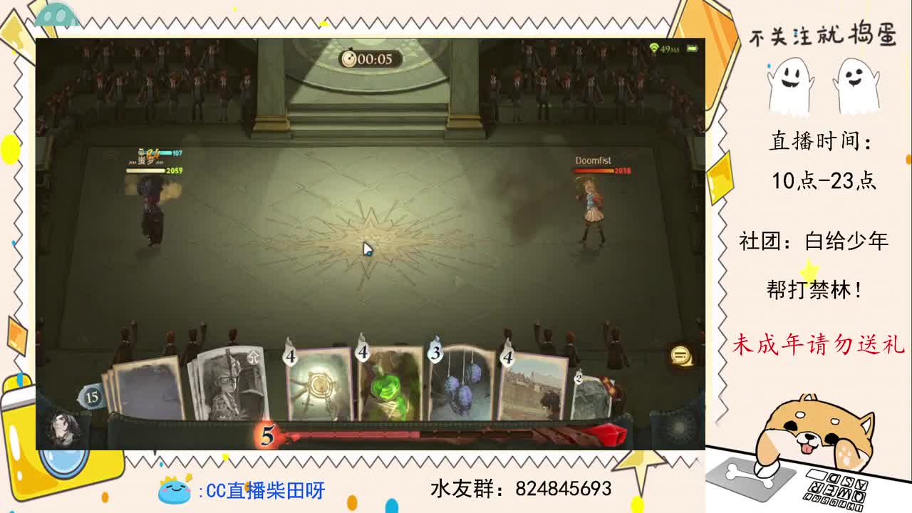 单排世界榜第二，社团收人，帮打禁林 第2段