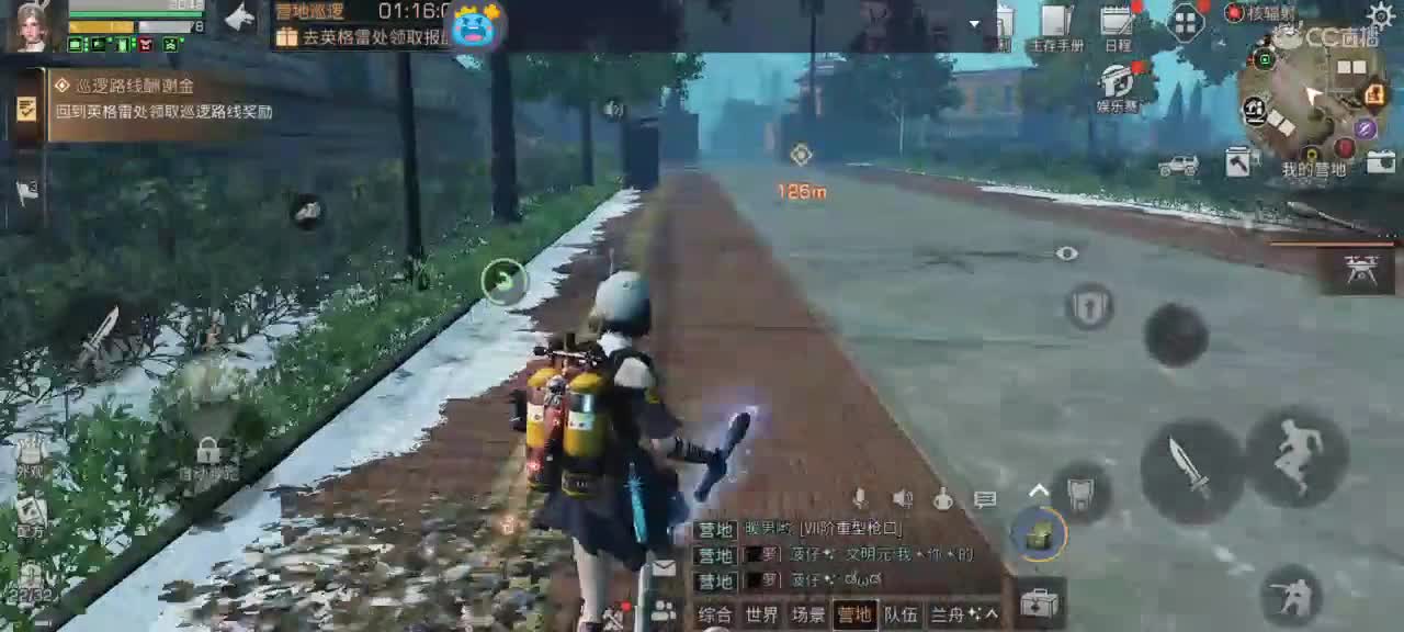资源争夺赛