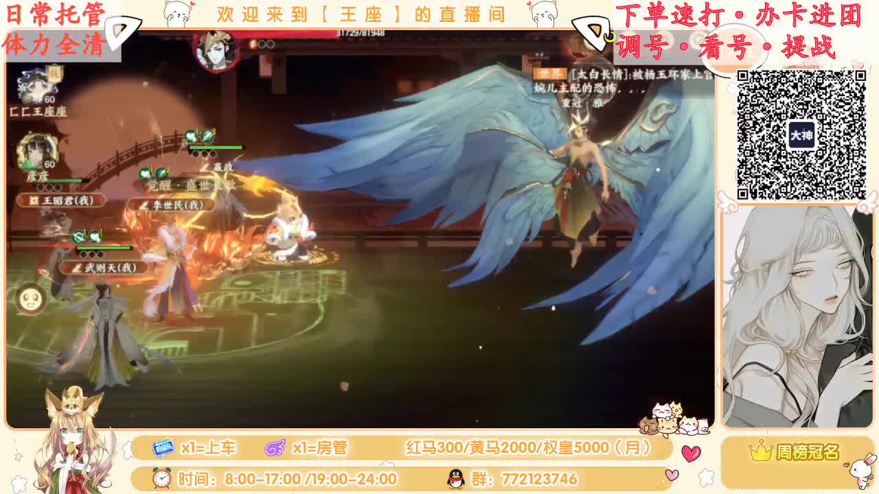 早早早