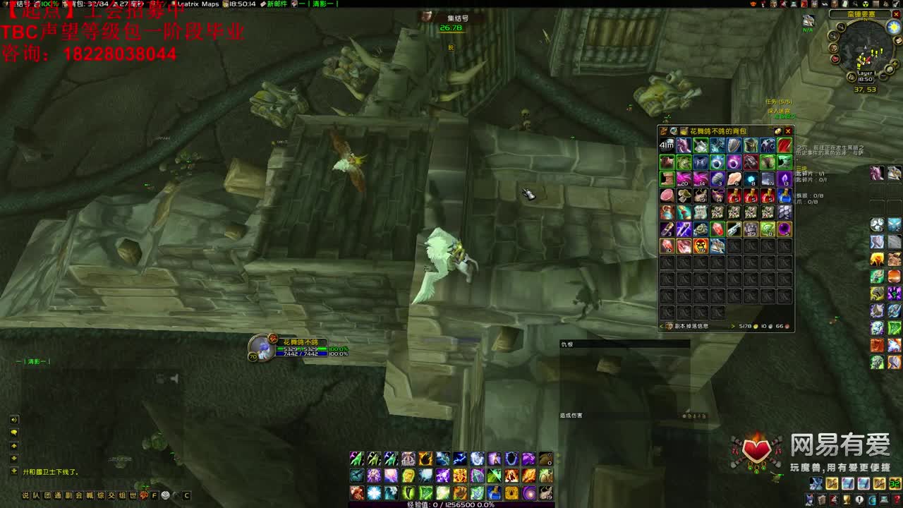 MSLD开搞！ 第2段