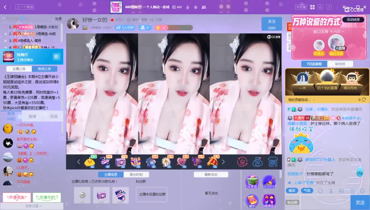 《王牌对王牌》6.21