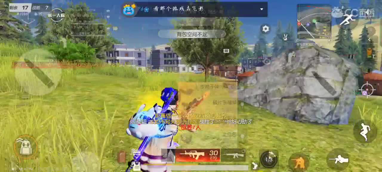 我菜我骄傲咯嘛 第1段