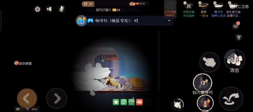 今天是努力上分的乖乖-