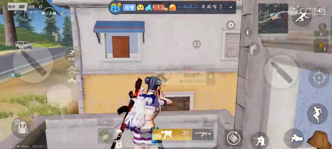 我菜我骄傲咯嘛 第2段