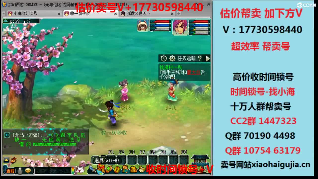 估价-效率帮卖-收锁号