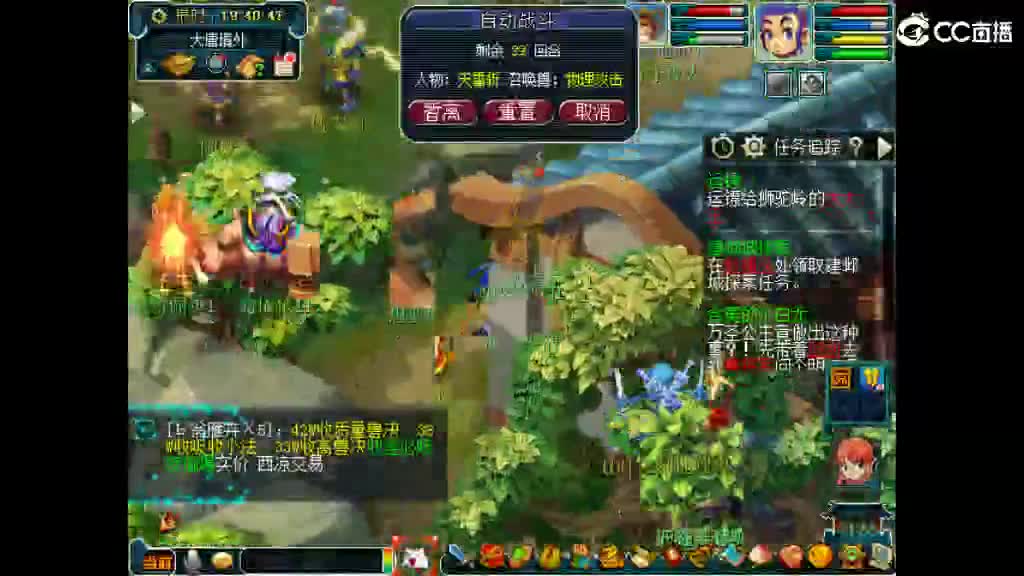 想个媳妇 第1段