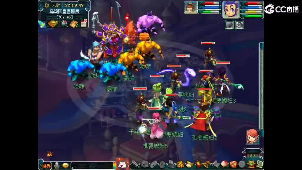 想个媳妇 第2段