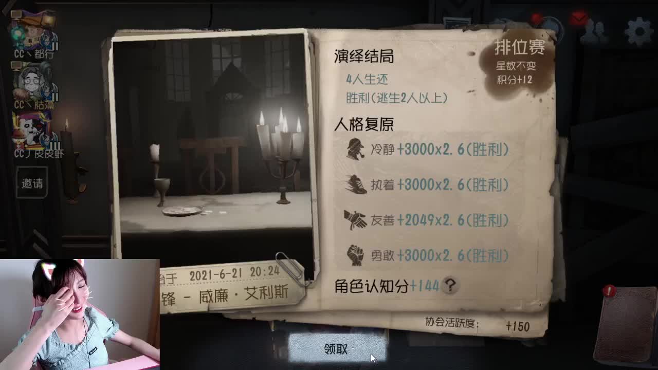 听说车队比较稳 第1段