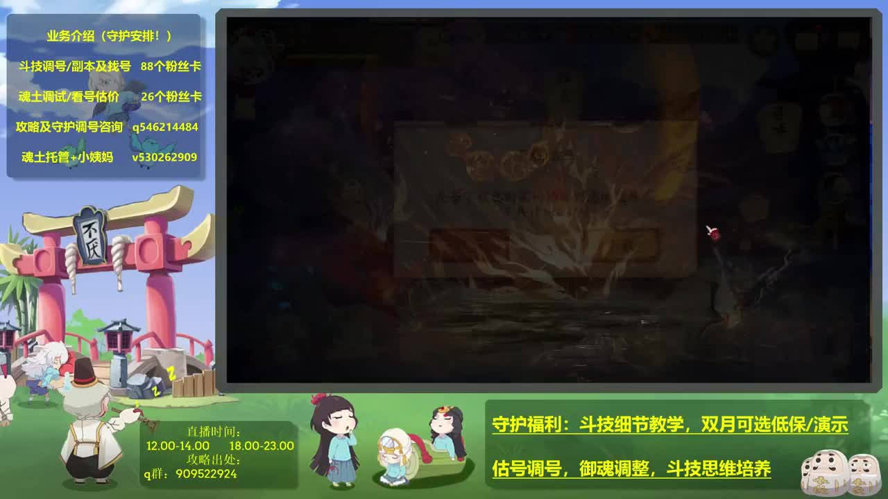 ban千帝镰，接本周红帽百星及教学斗技