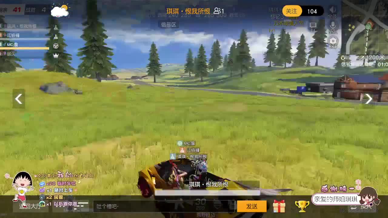 你温温柔柔得跟我说话我就会听 第1段