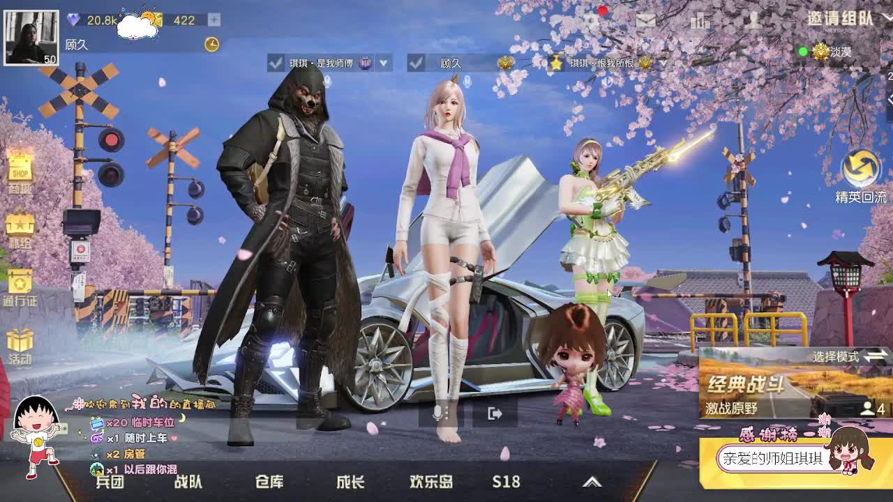 你温温柔柔得跟我说话我就会听 第2段