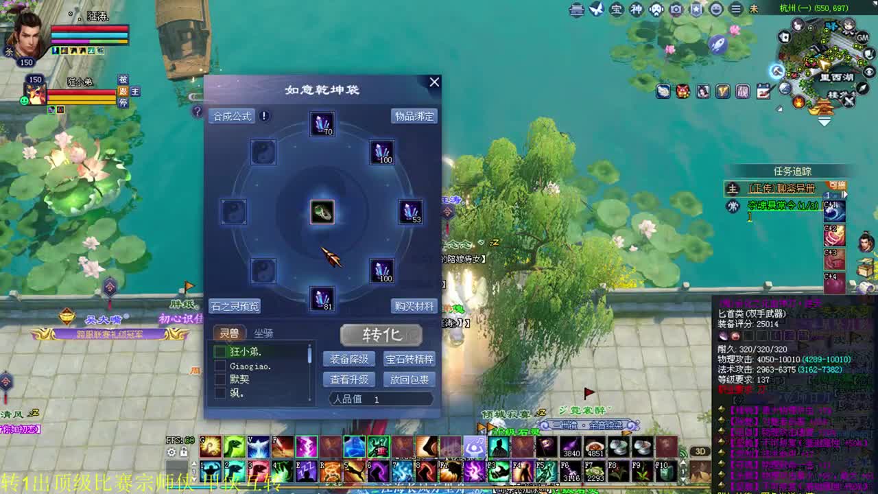 断恨刀关宁 抽武器 洗装备 ~ 第1段