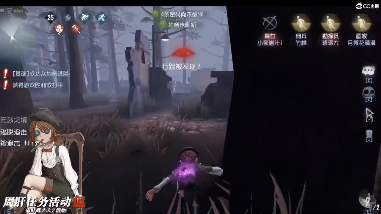 一直没放弃 第2段