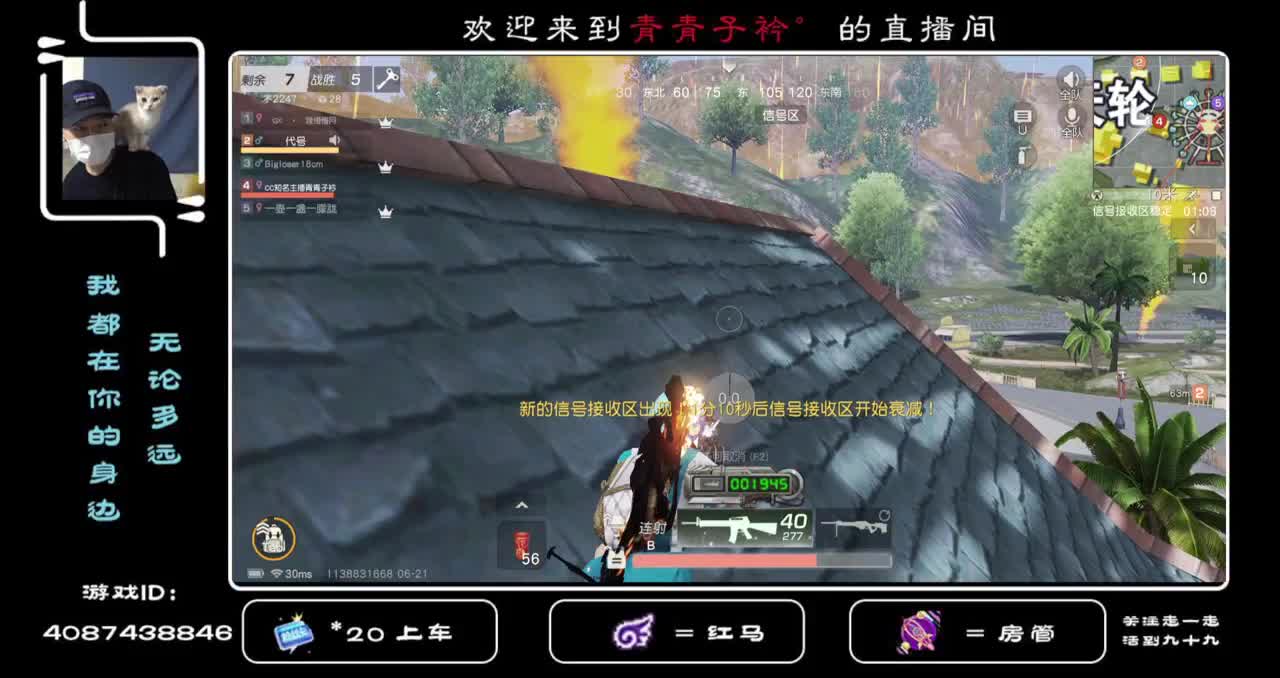 愿一切美好都能如期而至。 第1段