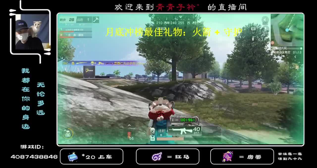愿一切美好都能如期而至。 第2段