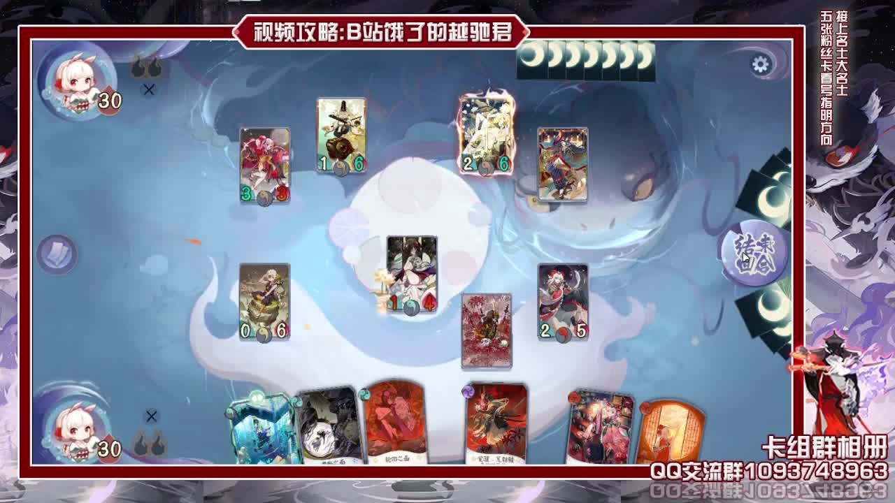 测试服改动来了 第2段