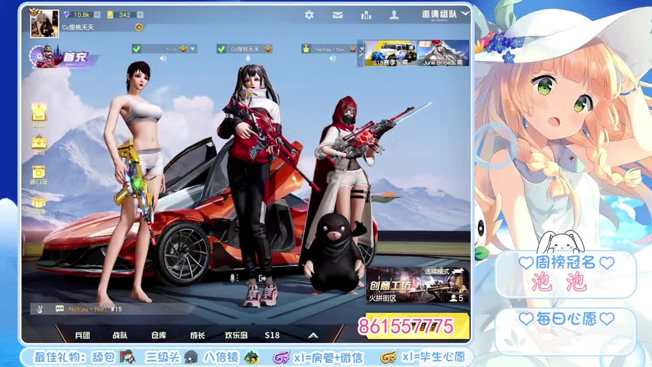 找个不要钱的永久陪玩❤有吗？ 第1段