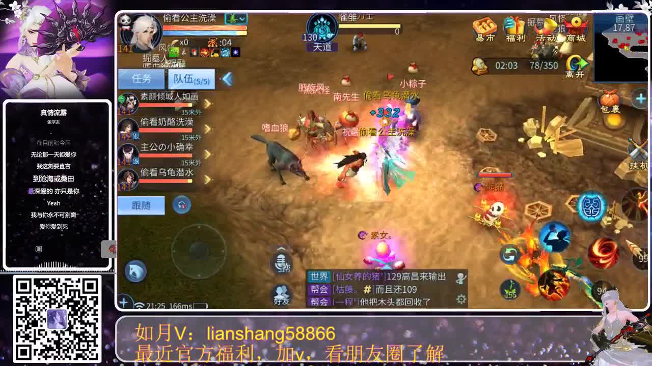 爱网易爱cc 第1段