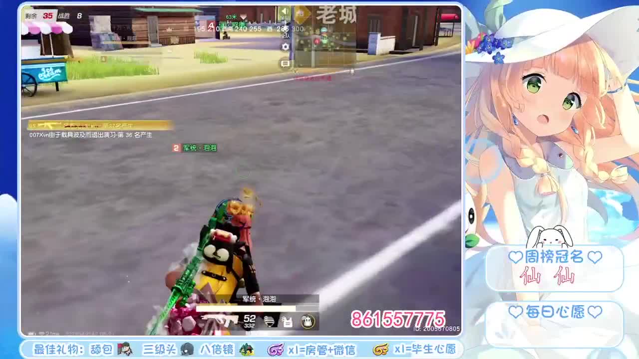 找个不要钱的永久陪玩❤有吗？ 第2段
