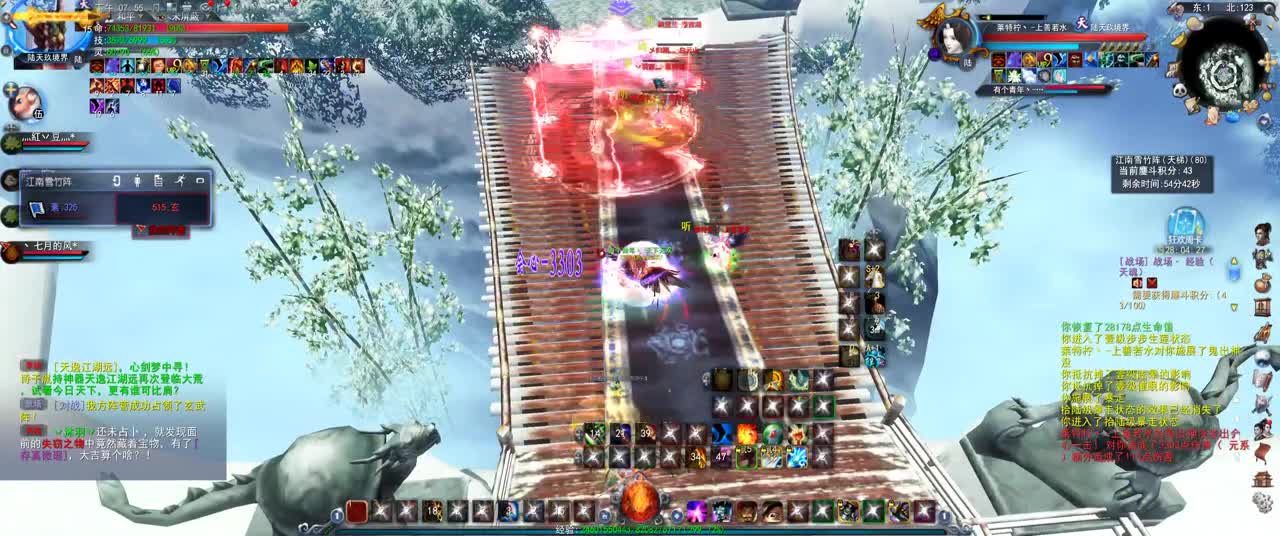 第一破甲会心HH 第1段