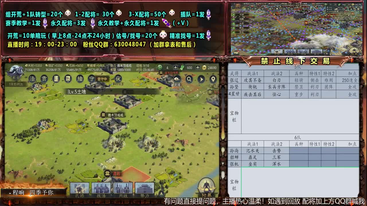 【旖旎配将】0充大神精准配将，开荒估号找号全能 第2段