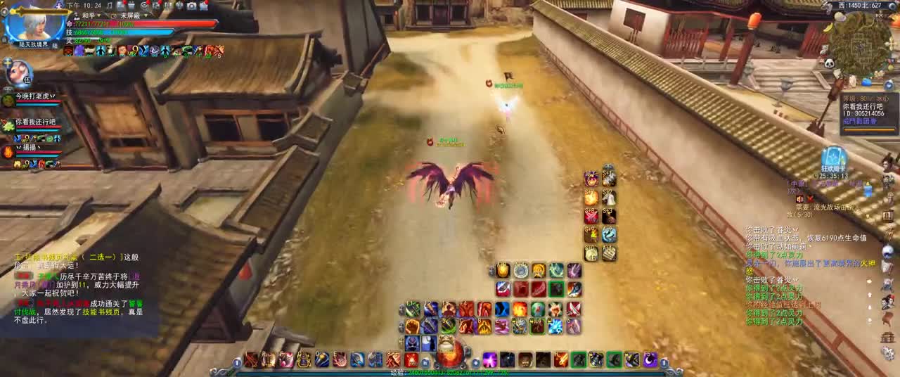 第一破甲会心HH 第2段