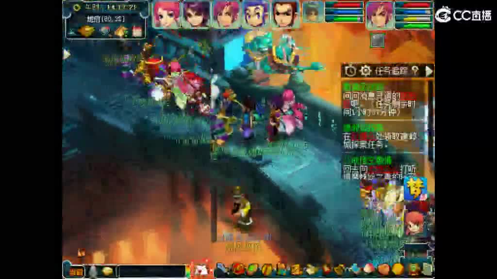 想个媳妇 第2段