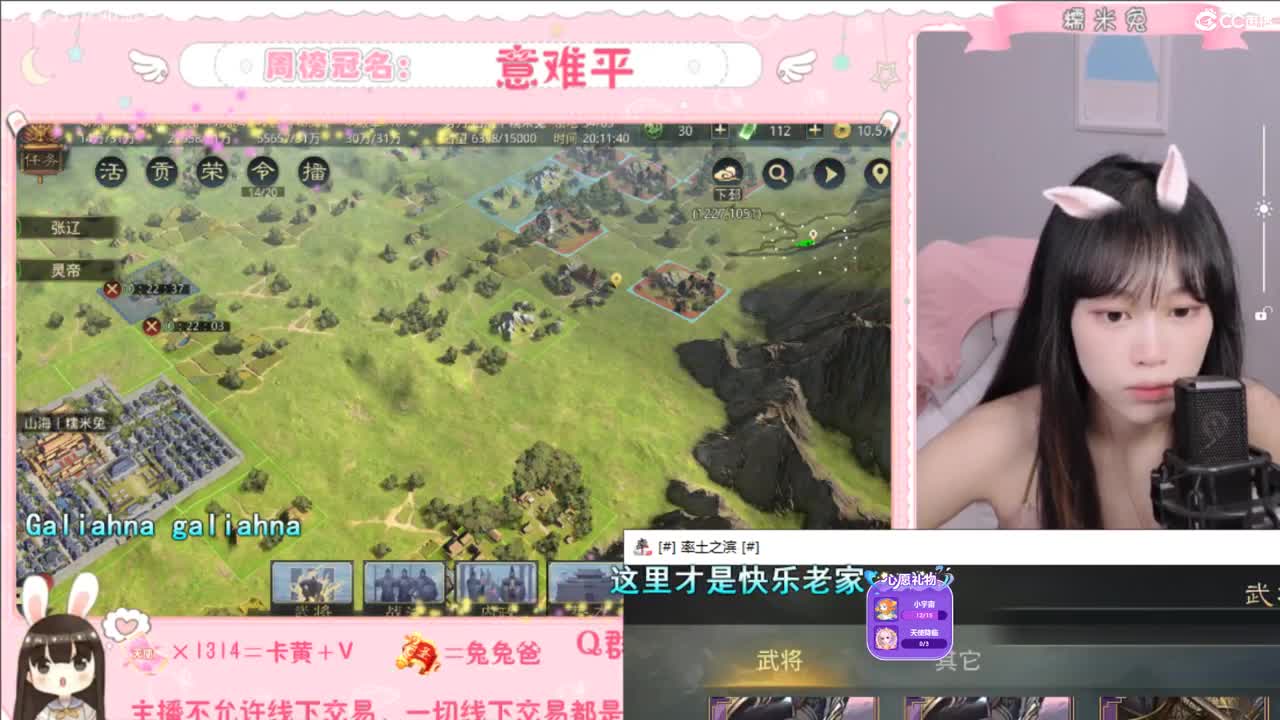 湖北妹纸求守护~