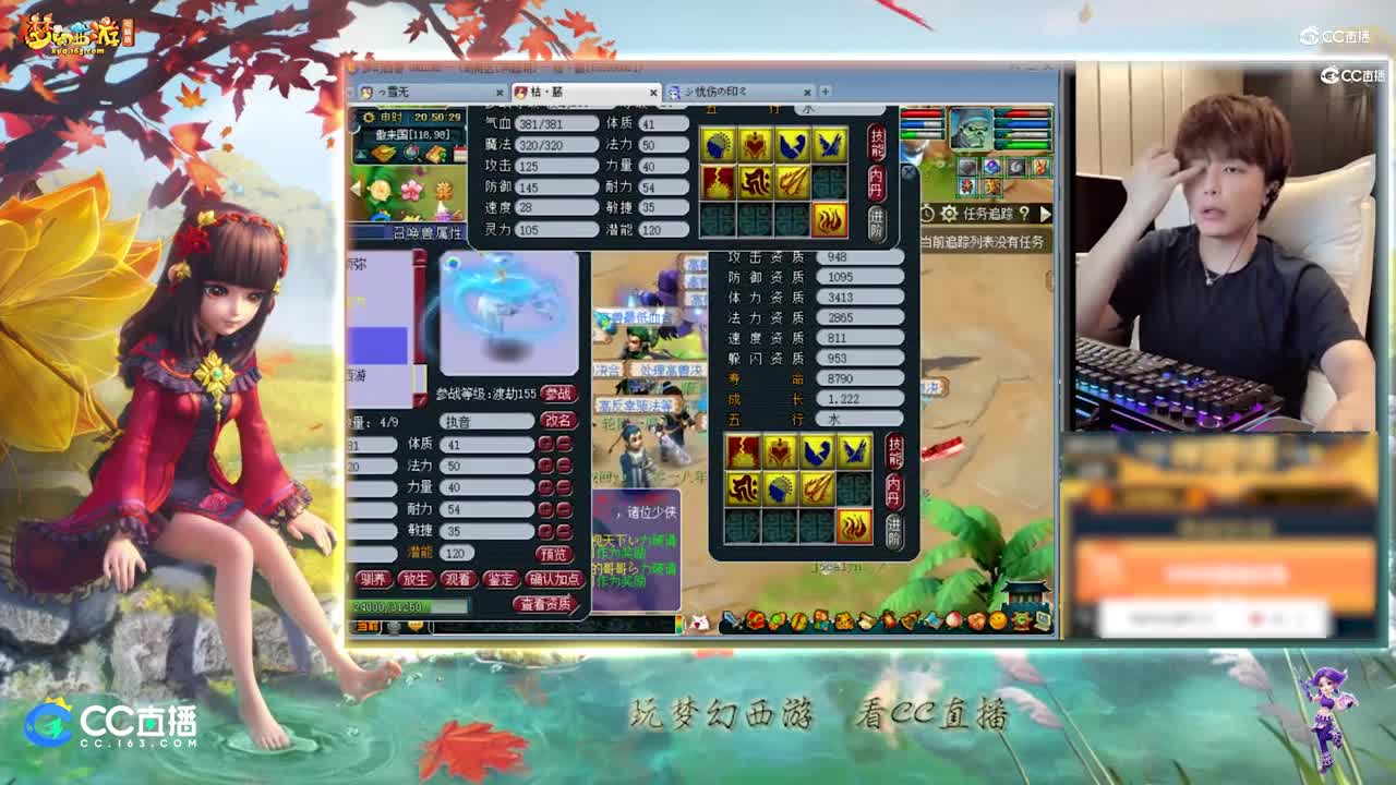 【打书炼妖】雪无打打书完美须弥执音【CC情报站】