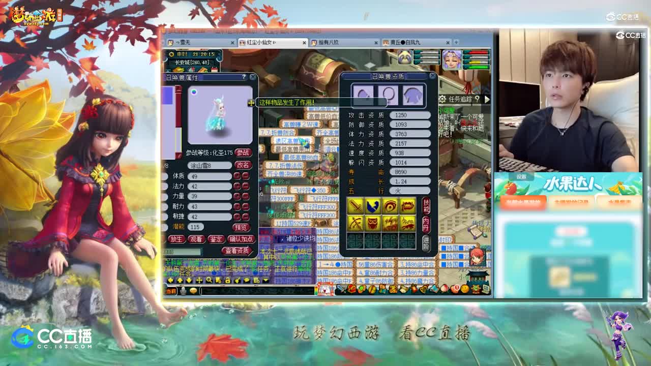 【打书炼妖】雪无打书全红8技能出其不意耐攻涂山雪【CC情报站】