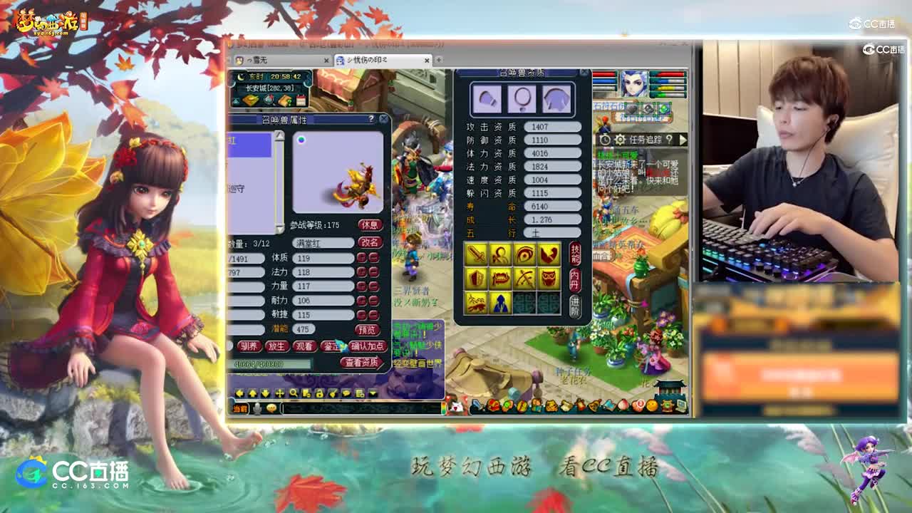 【打书炼妖】雪无打打书10技能完美耐连童子【CC情报站】