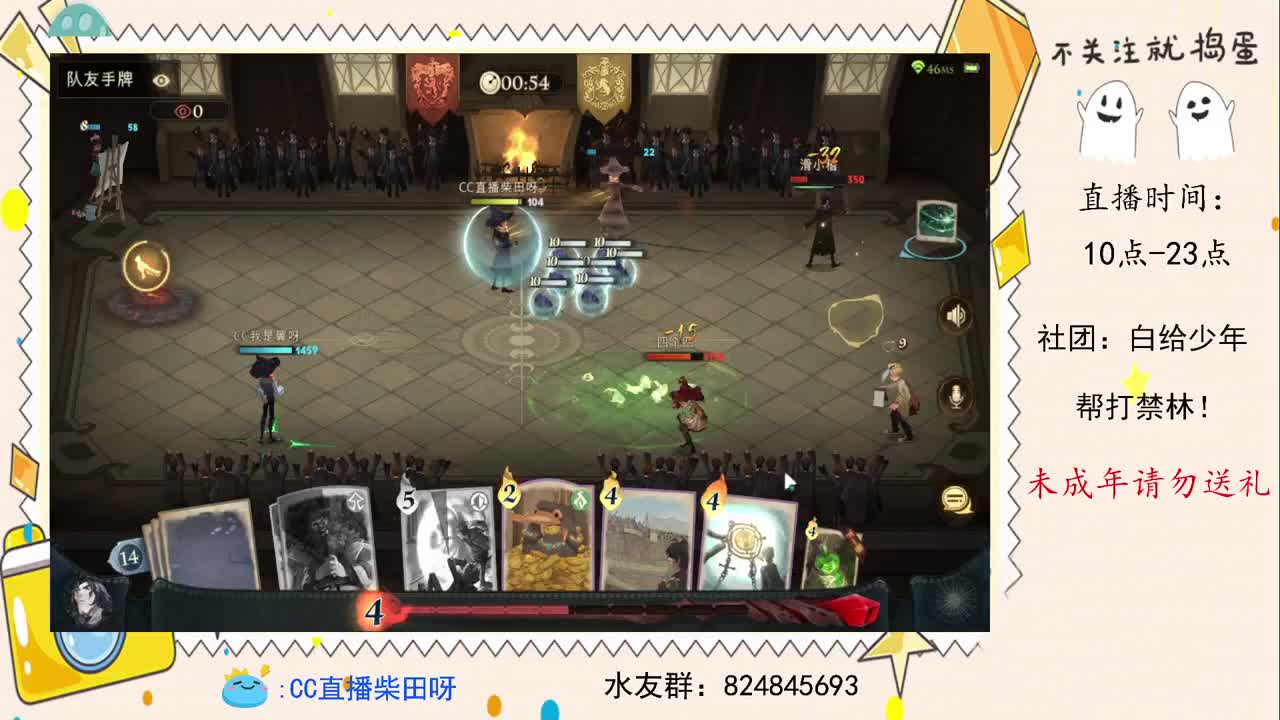 单排世界榜第二，社团收人，帮打禁林 第1段