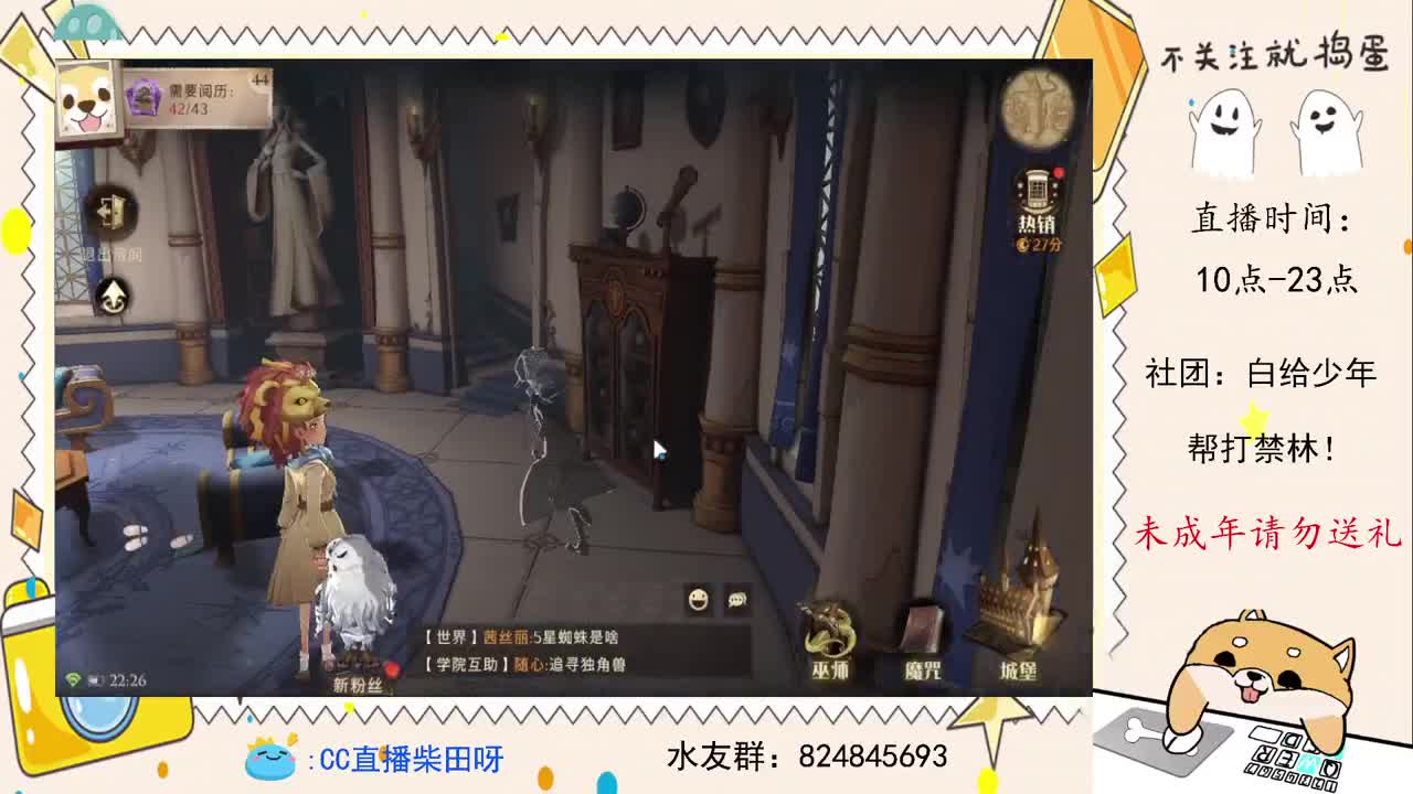 单排世界榜第二，社团收人，帮打禁林 第2段