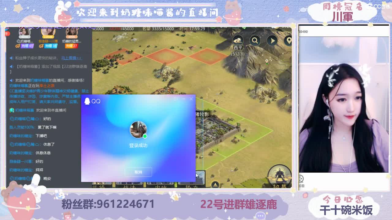 明天开荒 第1段