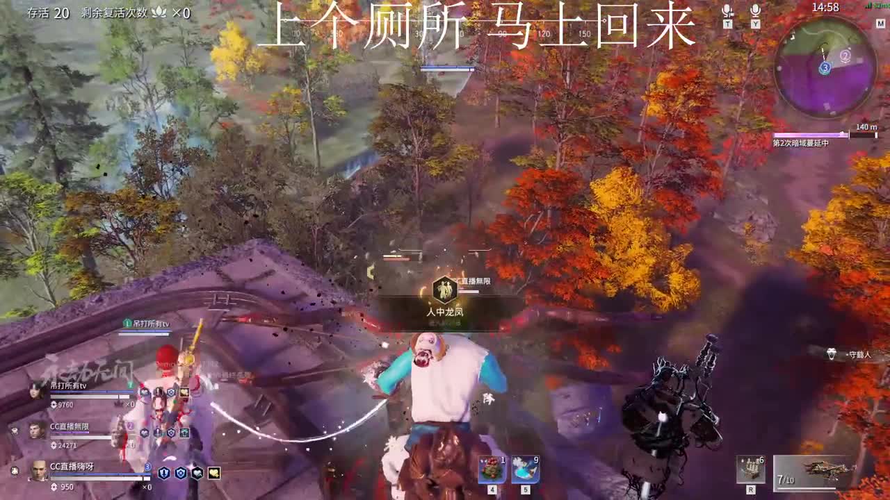 骚套路三排快乐上分 第1段