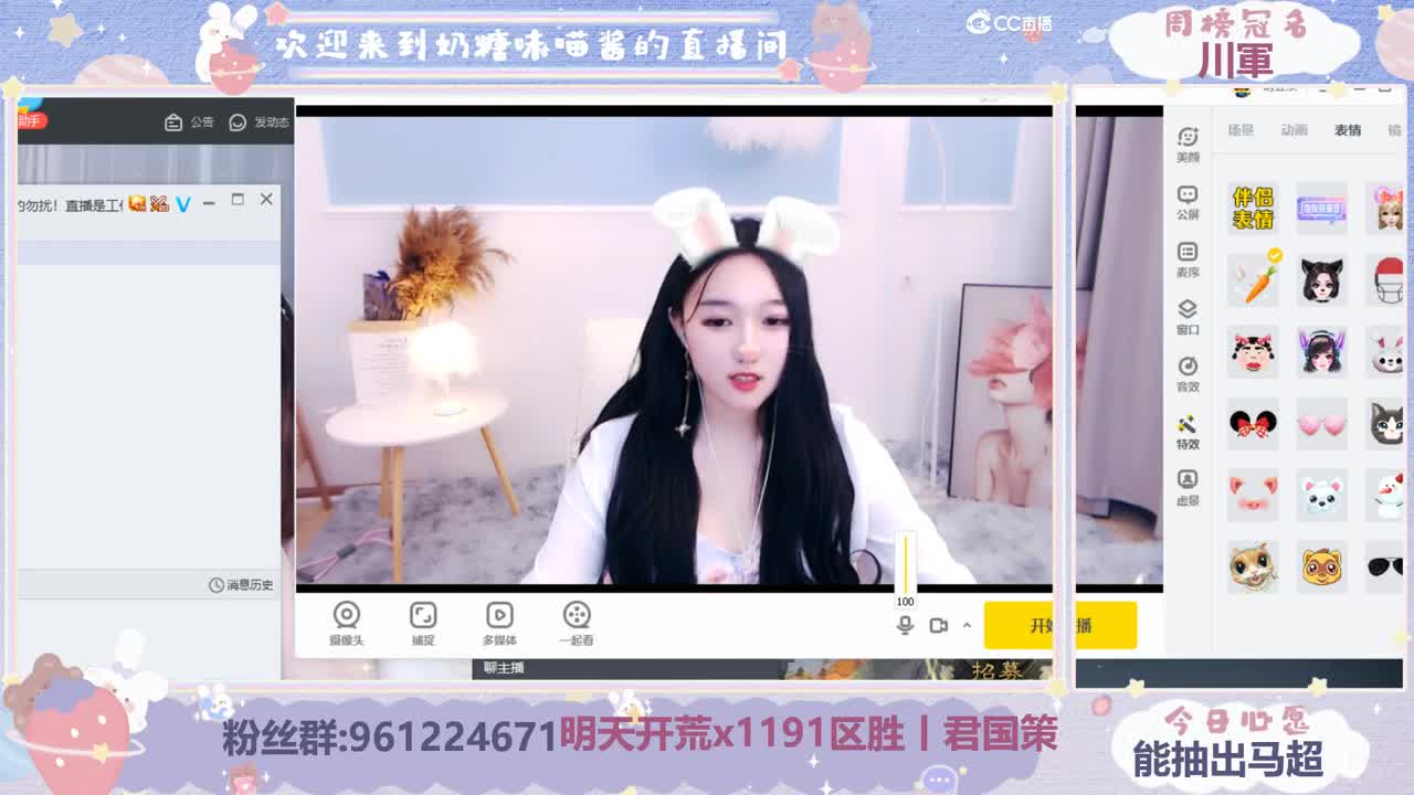 明天开荒 第2段