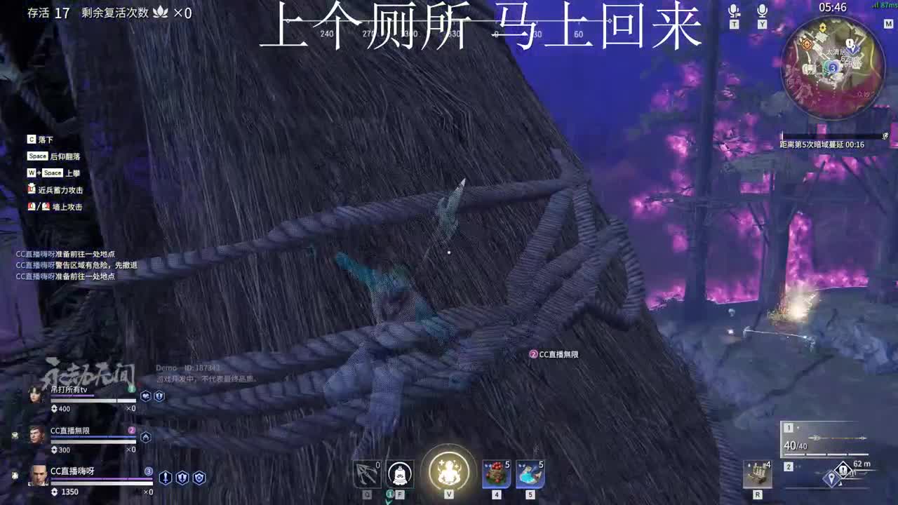 骚套路三排快乐上分 第2段