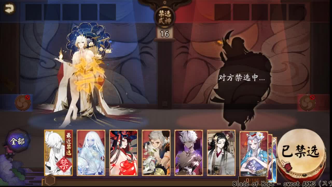 新的一周，认真上分 第2段