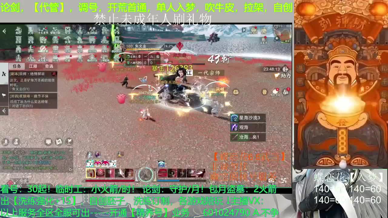 什么都可以哦~白嫖不可以哦~ 第1段