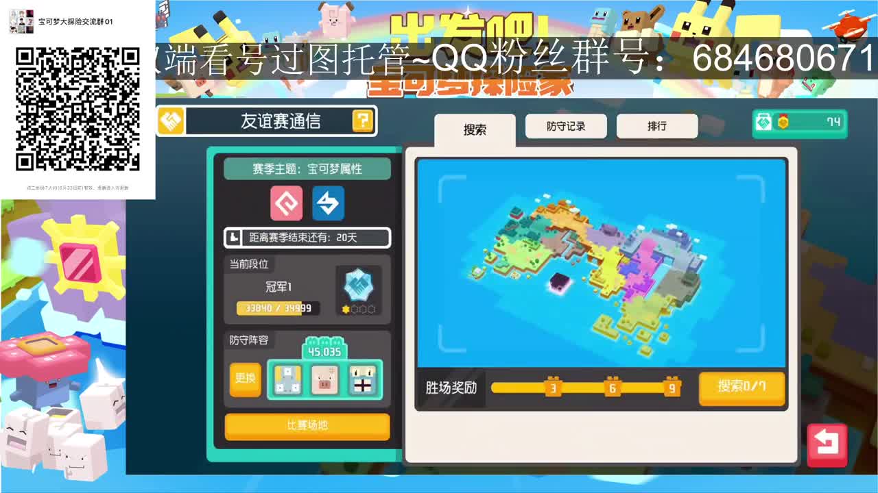 480=0？ 第2段