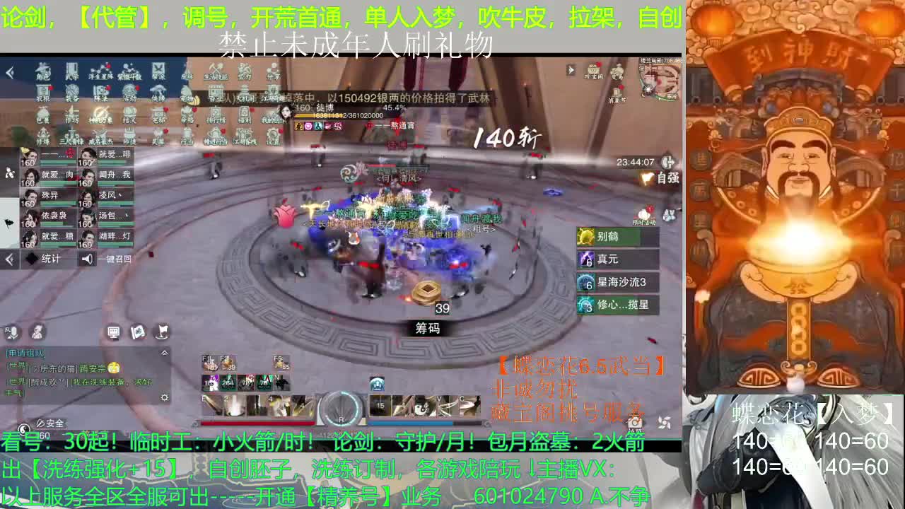 什么都可以哦~白嫖不可以哦~ 第2段