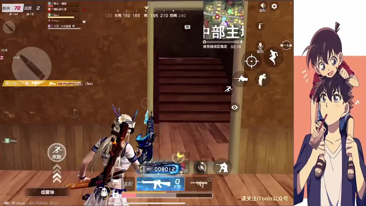 乐观一点 第1段