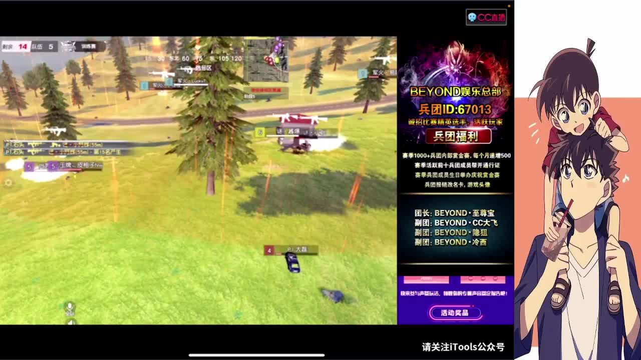 乐观一点 第2段