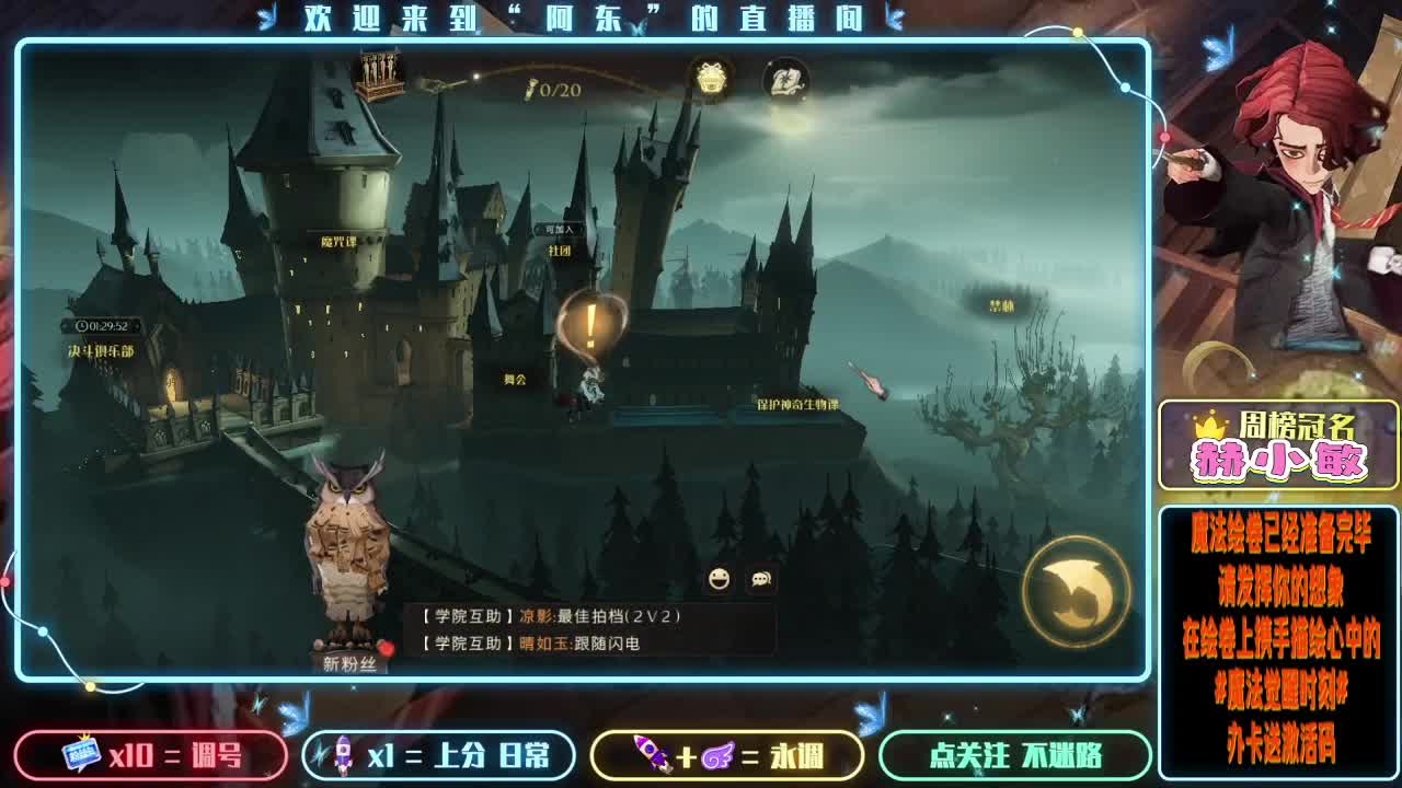 卡牌 大师接一切~ 第1段