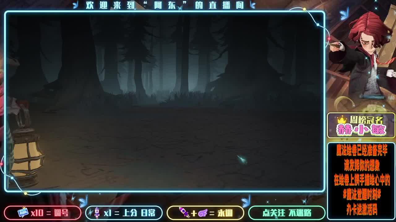 卡牌 大师接一切~ 第2段