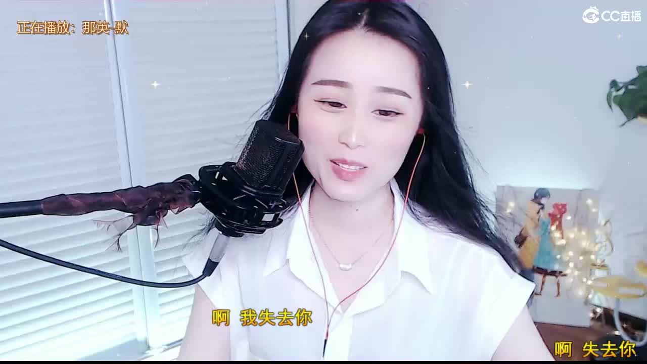 唱歌坤坤是认真的！ 第2段