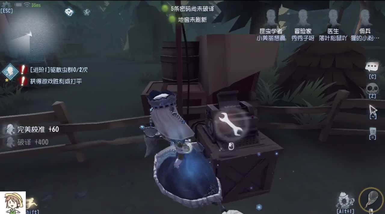 宝，我今天输液了