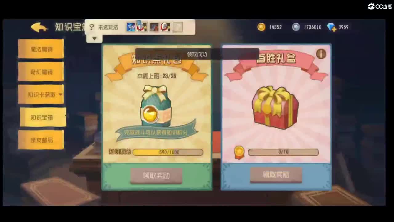 拜托天梯对我好一点啊